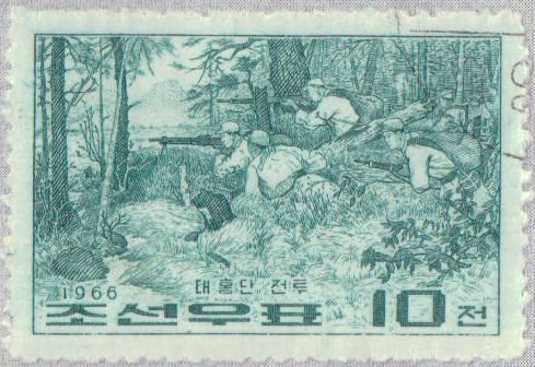 (1966-013) Марка Северная Корея &quot;Битва при Дай Хонг Дане&quot;   Страницы революции III Θ