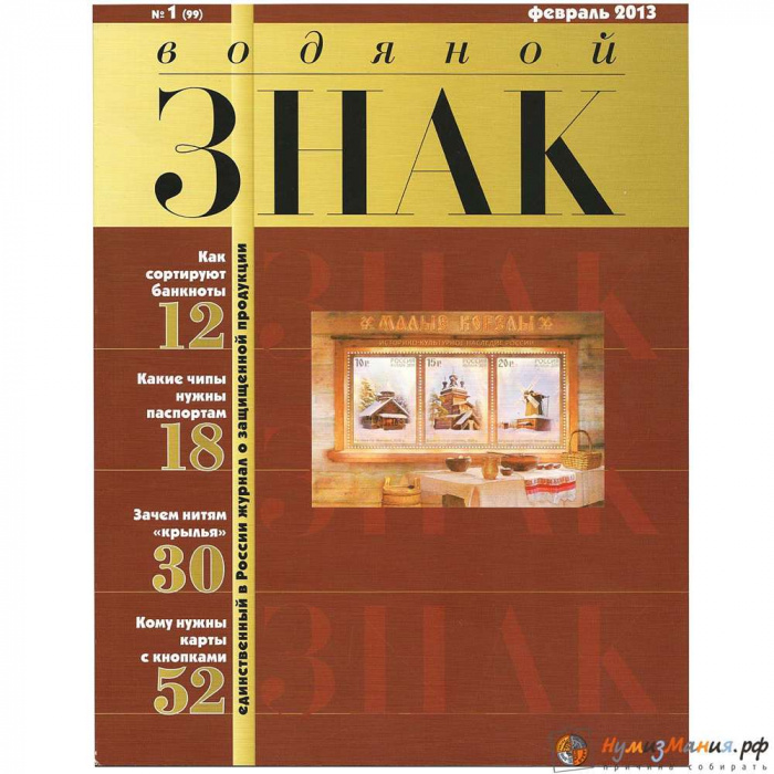 Книга &quot;&quot;    Мягкая обл. 78 с. 