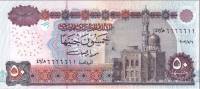 (,) Банкнота Египет 2003 год 50 фунтов "Мечеть Абу Хариба"   UNC