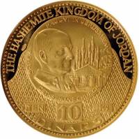 (№1969km26) Монета Иордания 1969 год 10 Dinars (Папа Павел VI. Визит в Иорданию)