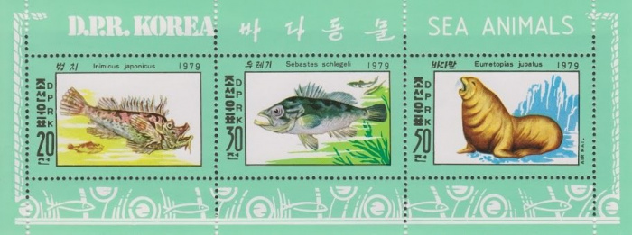 (1979-137) Лист (3 м) Северная Корея &quot;Фауна&quot;   Морские существа III Θ
