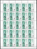 1969-065  Лист (25 м 5х5) СССР Гимнаст на кольцах  IX летняя Спартакиада профсоюзов СССР III O