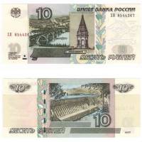 1997 Банкнота Россия 2014 год 10 рублей Вхождение в состав РФ Республики Крым Надп  UNC