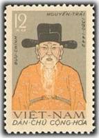 (1962-041) Марка Вьетнам "Нгуен Трай"  серая  Национальные герои III Θ
