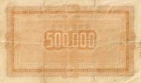 (№1943P-141) Банкнота Греция 1943 год "500,000 Drachmai"