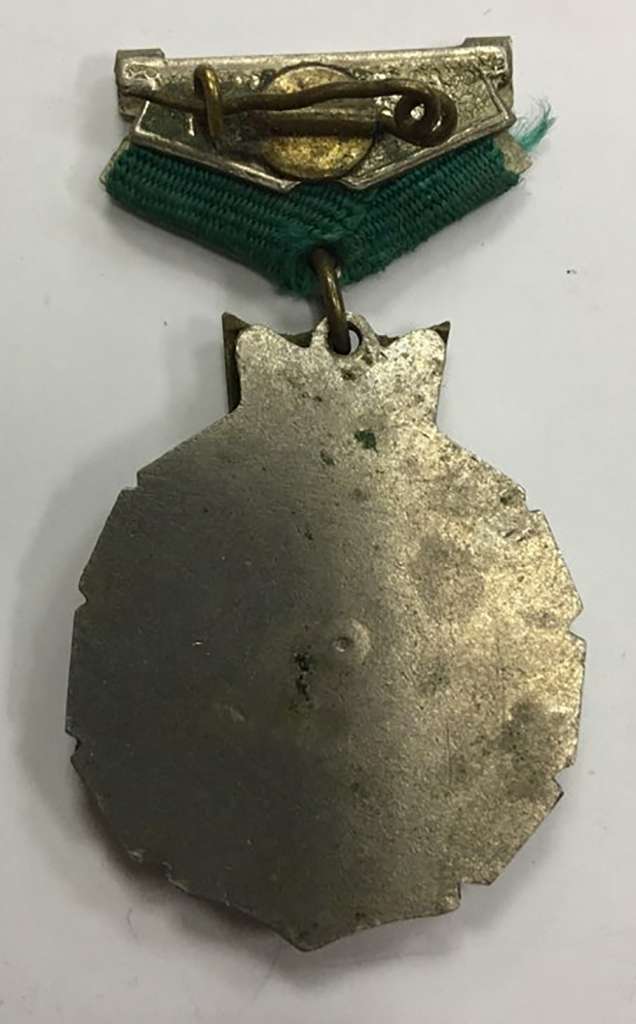Значок Знак СССР &quot;ЦКВЛКСМ&quot; на колодке 