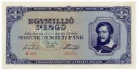 (№1945P-122s) Банкнота Венгрия 1945 год "1,000,000 Pengő"