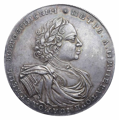 КОПИЯ Монета Россия 1722 год 1 рубль Пётр I  Сталь  VF