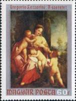 (1970-075) Марка Венгрия "Любовь"    Картины из Христианского музея, Эстергом II Θ