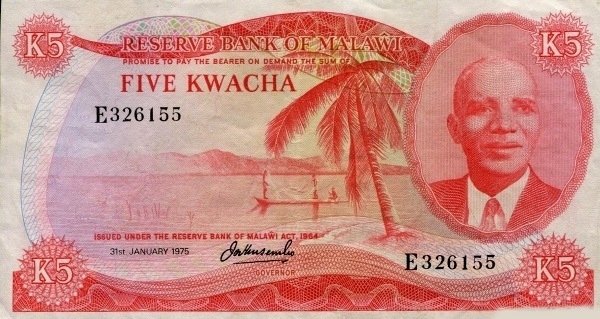 () Банкнота Малави 1975 год 5  &quot;&quot;   UNC