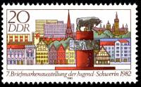 (1982-065) Марка Германия (ГДР) "Шверин"    Выставка марок, Шверин II Θ