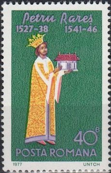 (1977-) Марка Румыния &quot;&quot;      III не использовать Θ