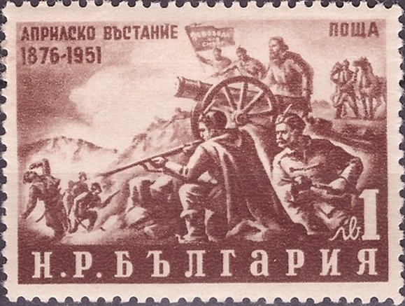(1951-020) Марка Болгария &quot;Бой в горах&quot;   75-летие Апрельского восстания 1876 года II O