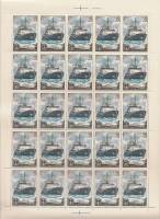 1978-118  Лист (25 м 5х5) СССР Капитан Белоусов  Отечественный ледокольный флот III O