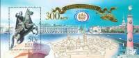 2003-038  Блок Россия Медный Всадник 50 рублей  300 лет Санкт-Петербургу III O