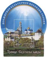 2012-073  Блок Россия Троице-Сергиева Лавра  Всемирное культурное наследие России III O