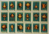 Набор спичечных этикеток "Русскме самовары ", 24 шт, СССР (сост. на фото)