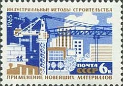 1965-079 Марка СССР Электроэнергия   Создание материальной базы коммунизма II O