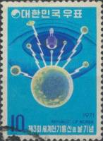 (№1971-767) Марка Корея Южная 1971 год "3-й Всемирный день электросвязи", Гашеная