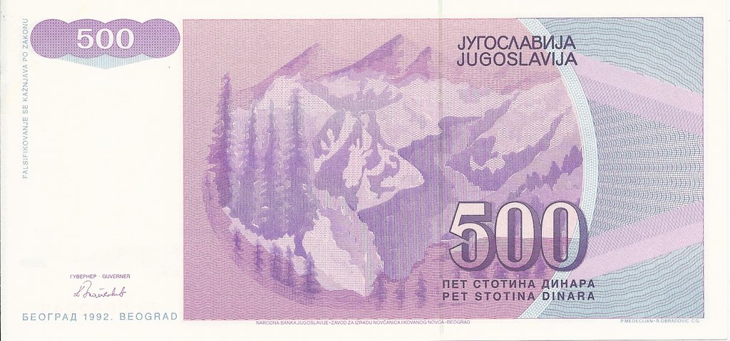 (1992) Банкнота Югославия 1992 год 500 динар &quot;Юноша&quot;   UNC