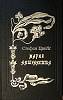 Книга Мария Антуанетта 1993 С. Цвейг Ставрополь Твёрдая обл. 480 с. Без илл.
