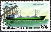 (1984-070) Марка Северная Корея "Рыбзавод Реннамсан"   Корабли III Θ