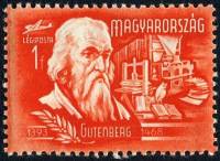 (1948-012) Марка Венгрия "Иоганн Гутенберг "    Изобретатели и исследователи III Θ