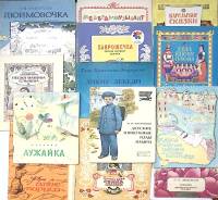 Набор книг (14 шт) Детские книги. Сказки  А. Пушкин Г. Андерсен и др Москва Мягкая обл.  с. С цв илл