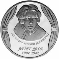 () Монета Турция 2014 год 20  ""   Биметалл (Серебро - Ниобиум)  UNC