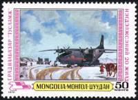(1979-033) Марка Монголия "Скорая помощь"    Картины сельского хозяйства III O