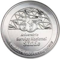 (2014) Монета Португалия 2014 год 2,5 евро "Здравоохранение"  Медь-Никель  UNC