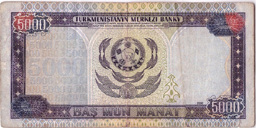 (2000) Банкнота Туркмения 2000 год 5 000 манат &quot;Сапармурат Ниязов&quot;   F