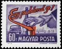 (1973-063) Марка Венгрия "Запрет алкоголя за рулем"    Безопасность дорожного движения II Θ