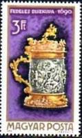 (1970-072) Марка Венгрия "Пивная кружка" ,  III O
