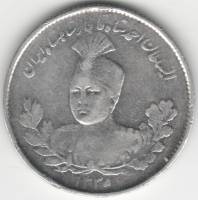 1917 Монета Иран 1 кран (1000 динар) Султан Ахмад-шах Каджар  Серебро Ag 900  VF