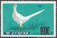 (1976-042) Марка Северная Корея "Обыкновенный фазан"   Фазаны III Θ
