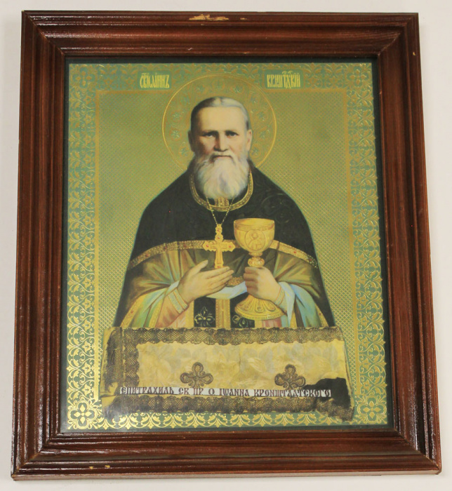 Икона Святой Иоанн Кронштадский, печатная в раме, Софрино (сост. на фото)