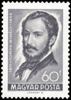 (1968-84) Марка Венгрия "Михай Томпа"    100 лет со дня смерти Михая Томпа III Θ