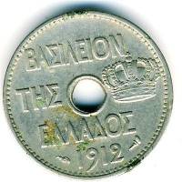 (№1912km62) Монета Греция 1912 год 5 Lepta