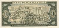 (№1964P-94bs) Банкнота Куба 1964 год "1 Peso"
