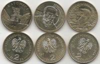 200 205 206 3 монеты по 2 злотых Набор монет Польша 2010 год   UNC