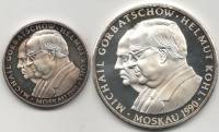 1990, 2 мед по 20 и 50 гр Ag 999 Набор медалей Германия 1990 год М.С. Горбачёв и Г. Коль    PROOF