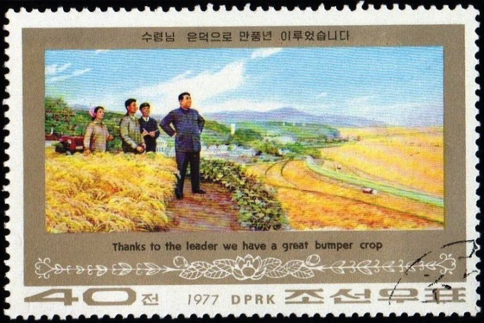 (1977-029) Марка Северная Корея &quot;С крестьянами&quot;   65 лет со дня рождения Ким Ир Сена III Θ