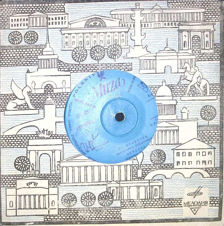 Пластинка виниловая , На прогулке Мелодия 175 мм. Excellent