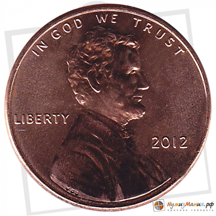 (2012) Монета США 2012 год 1 цент   Авраам Линкольн, Щит Цинк, покрытый медью  UNC