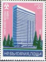 (1982-071) Марка Болгария "Отель "Москва", София"   Отели III Θ