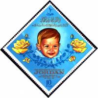 (№1964-425) Марка Иордания 1964 год "2-й день рождения принца Абдаллы", Гашеная