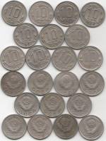 (1946-1957 10 копеек 11 монет) Набор монет СССР "1946 1948-1957"  XF
