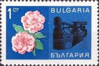 (1967-035) Марка Болгария "Розы и парфюмерный завод"   Достижения народного хозяйства (26.06) II Θ