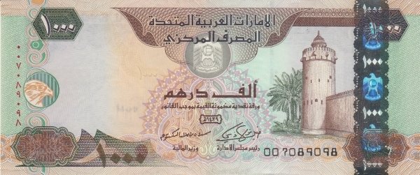 () Банкнота ОАЭ 2008 год 1 000  &quot;&quot;   UNC